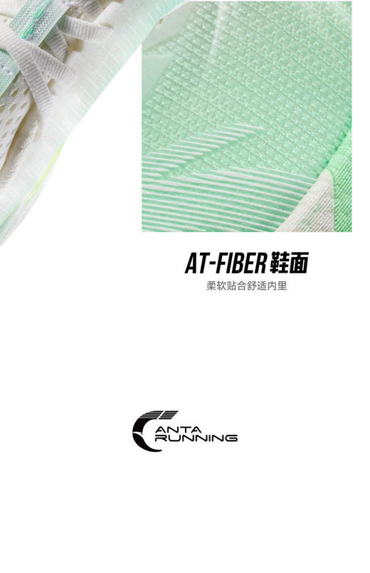 安踏马赫6代丨专业竞训跑步鞋女春季新款体测训练运动鞋122625583 商品图9