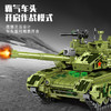 森宝积木兵器文创正版授权儿童拼装益智积木99A主战坦克男孩礼物 商品缩略图3