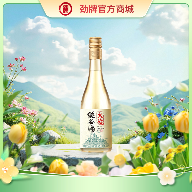 【新品】500ml50度大冶纯谷酒