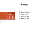 【礼物推荐】爱马仕（HERMES）香水丝巾四件套 商品缩略图1