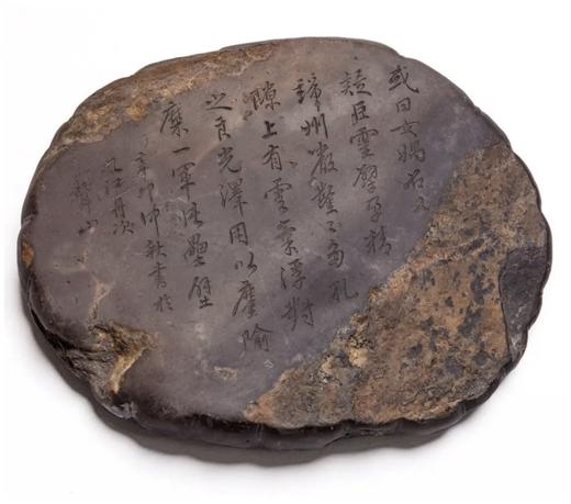 重磅推荐：《春秋亭藏砚集》，布面函套，精装，8开，一函两册，俞星伟著，西泠印社出版社2020年一版一印，672页，定价1080，售价398元。 商品图13