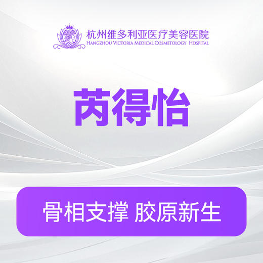 芮得怡 商品图0