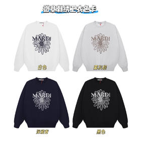 韩版Mardi卫衣！小雏菊金高银同款刺绣字母圆领上衣男女同款！