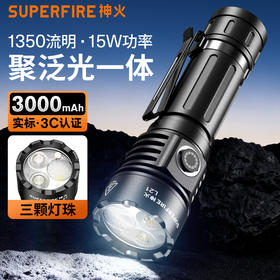 神火L21强光手电筒高亮远射长续航聚泛一体家用应急户外照明手电