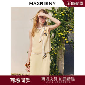 【商场同款】MAXRIENY精致日常感无袖雪纺衬衫立体花小众设计上衣(货号:MC86TP259)