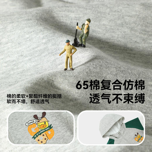 bduck小黄鸭童装男童外套春秋装连帽中大童开衫儿童上衣110-160 BF3607011 商品图2