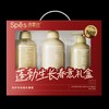 Spēs诗裴丝蓬勃生长春意套盒（480*2洗护+380沐浴） 商品缩略图0