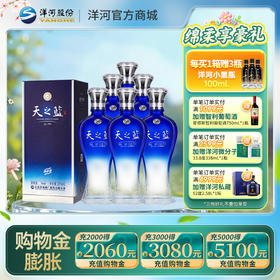 洋河 天之蓝 52度 375mL 整箱6瓶装