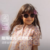 【OLIVIO&CO】亲子太阳眼镜防紫外线 偏光镜片 蝴蝶系列+花之遐想系列26年新款 商品缩略图1