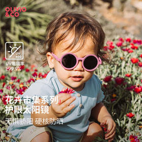 【OLIVIO&CO】亲子太阳眼镜防紫外线 偏光镜片 蝴蝶系列+花之遐想系列26年新款