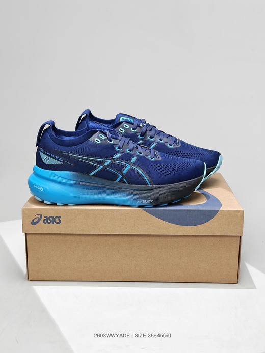 亚瑟士Asics Gel-Kayano 31代 运动休闲透气专业跑鞋 商品图13
