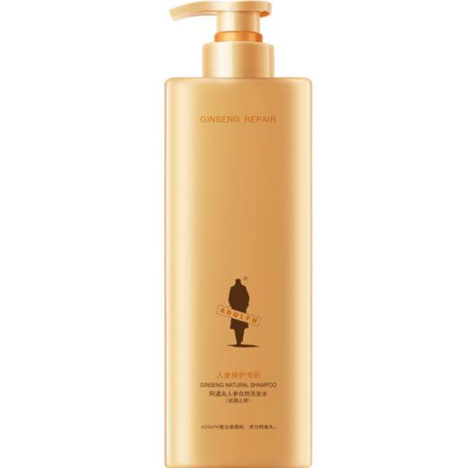 阿道夫丨人参洗护沐套组（洗发水500g+沐浴露500g+护发素300g） 商品图1
