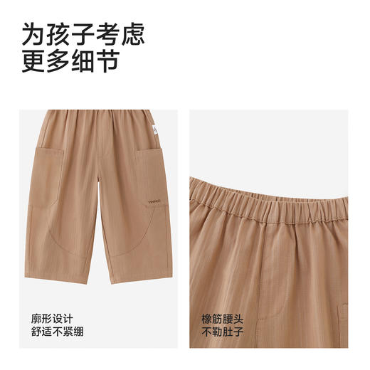 【商场同款】英氏男童中裤夏季新款儿童休闲五分裤男宝宝纯棉外穿 商品图4
