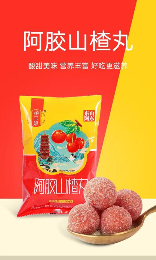 铁皮石斛组合：3盒霍山铁皮石斛破壁粉+1盒霍山铁皮石斛膏方（社群晒单送5袋阿胶山楂丸 商品图5