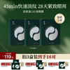 松生胶原蛋白抗皱眼膜敏感肌专研紧致舒缓焕亮淡纹眼膜贴5对/盒 商品缩略图0