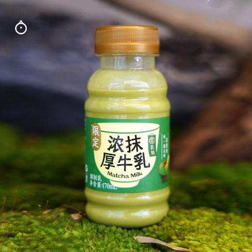 7天内发 企鹅市集|九峰牧场 抹茶奶/香芋奶/自然甜牛乳/5.0高钙牛乳250ml 奶香浓浓 商品图5