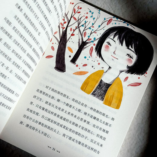 吴洲星少女成长小说3册 棉棉花开 香椿树下 我们的拗花巷 商品图7