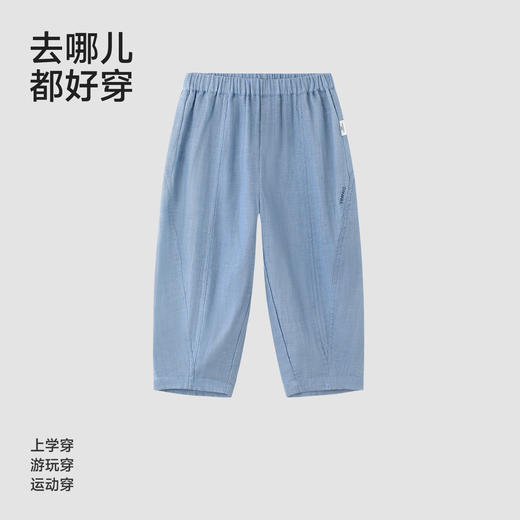 【商场同款】英氏儿童裤子男童夏季百搭浅蓝色纯棉牛仔裤休闲长裤 商品图4