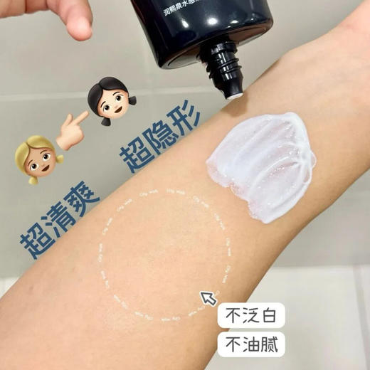 润熙泉美白清爽防晒｜复配四重御光因子成分，7重防晒 商品图3