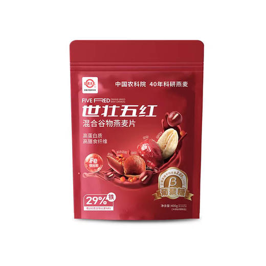 世壮世壮中国农科院世壮五红谷物燕麦片 商品图5