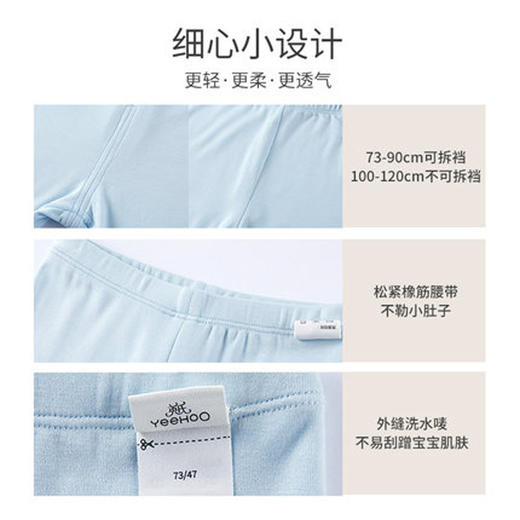 英氏莫代尔幻彩系列内衣YLTAJ02012A YLCAJ02012A YLCAJ02013A YLTAJ02013A 商品图2