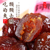 山东阿胶枣泰山特产礼盒阿胶蜜枣山东味道特色产品送朋友生日礼物 商品缩略图2