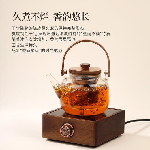 正安 15年新会陈皮 自然生晒干仓足陈 温润甘醇 50g/盒 商品图8