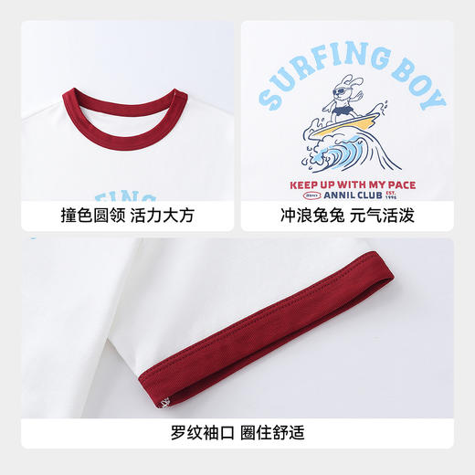 【实体店同款】男童圆领短袖针织衫夏季新款安奈儿童装AB621128 商品图4