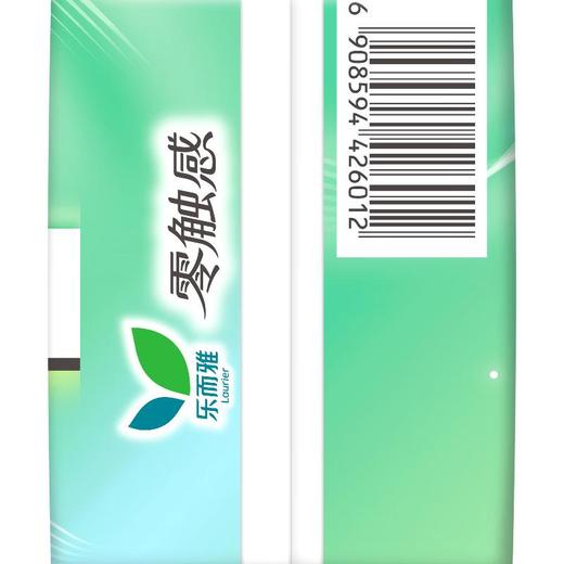 花王乐而雅零触感特薄迷你卫生巾17cm 16片/包 商品图2