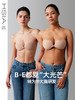 遐【大光芒】大码胸贴聚拢上托包容防下垂大胸显小隐形内衣女夏 商品缩略图0