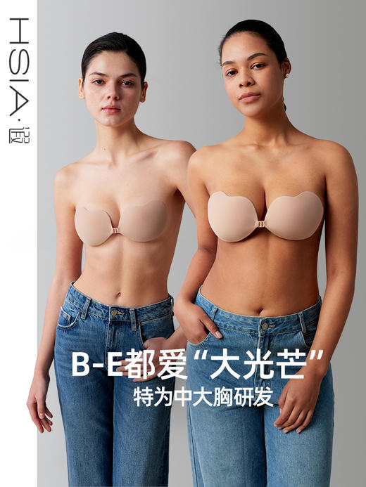 遐【大光芒】大码胸贴聚拢上托包容防下垂大胸显小隐形内衣女夏 商品图0