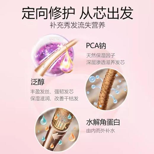 阿道夫丨精油洗发水 680ml 多香型可选 商品图4