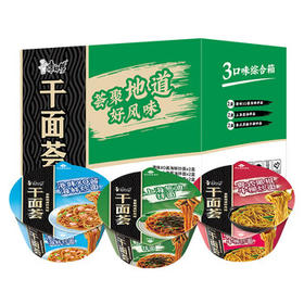 康师傅方便面 干面荟XO酱炒面+葱油拌面+黑椒炒面124g*6盒组合 泡面整箱 /粮油调味 /方便食品 /方便面