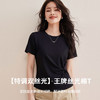 「自j」全新升级【铂金会员128/天猫169/差价41】(12049)洛诗琳时尚丝光棉短袖上衣2026夏季正肩修身扭结不规则T恤 商品缩略图1