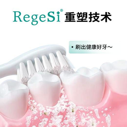 完好如初 护龈健齿牙膏60g*3支+15g旅行装【支持试用！不满意无理由退正装】抗牙本质敏感 抑牙菌斑 减轻牙龈问题 商品图3