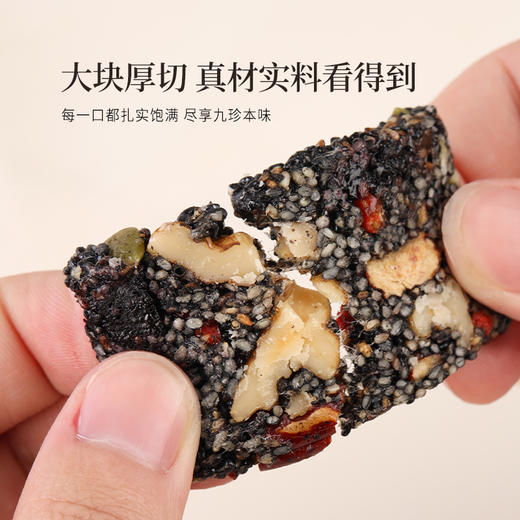 正安 九蒸九晒黄精元气糕 九大配伍润养不燥 大块厚切真材实料看得见 下午茶小零食点心 180g/盒 商品图9