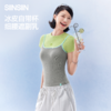 SIINSIIN 大U美背背心 商品缩略图0