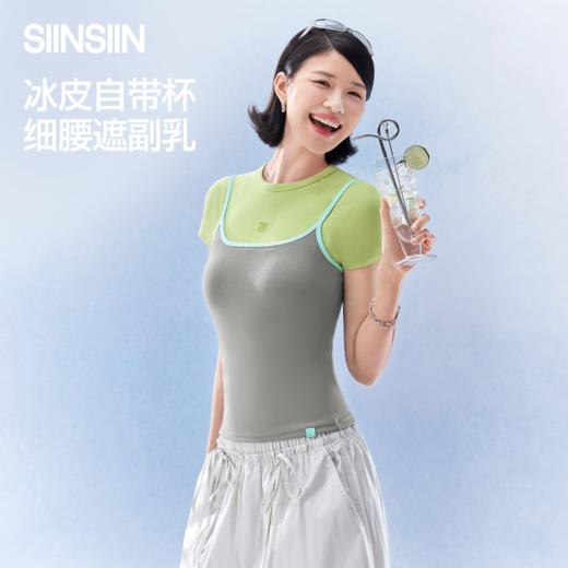 SIINSIIN 大U美背背心 商品图0