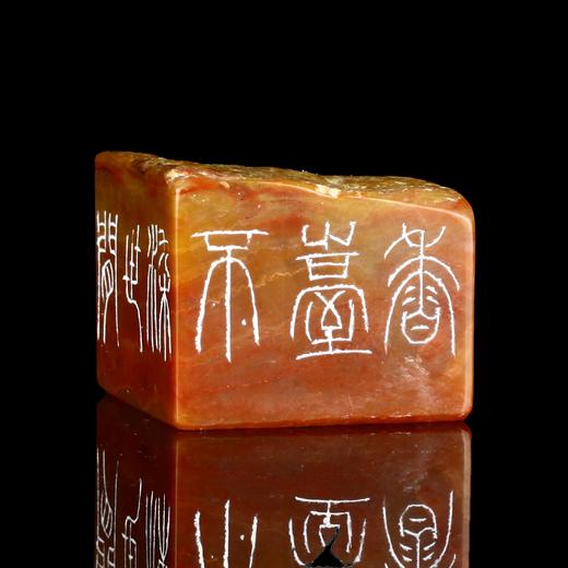 闲章孤品26022:刘银厚篆刻“香台不染世间尘”闲章老挝石 练字落款 送礼佳品 商品图1