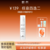 sy【换季防敏专享】单瓶甄然乳木果沁肤安心乳液50ml*1瓶 商品缩略图0