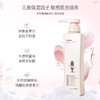 阿道夫丨精油香护理专研精油沐浴液(魅力经典) 680ml 商品缩略图2