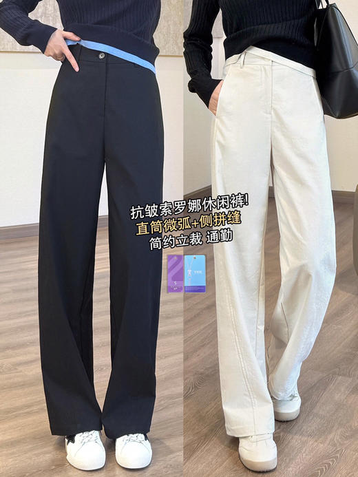 YAW8837通勤裤 商品图9
