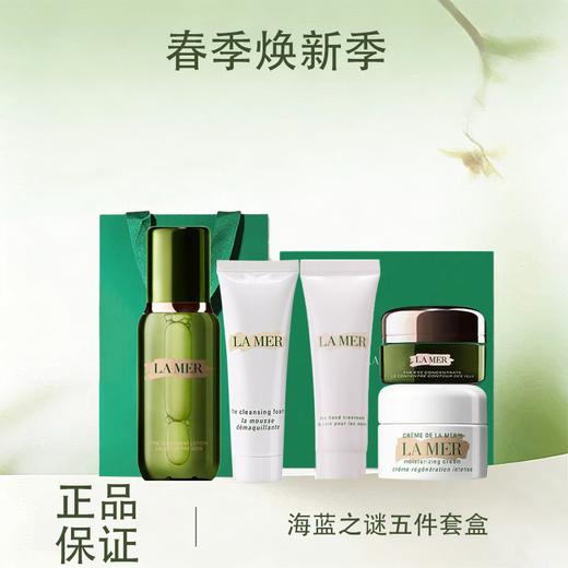 春季焕新【全球购】LA MER/海蓝之谜愈龄奢宠5重礼套盒{礼盒+礼袋} 「眼霜5ml+经典面霜7ml+精粹水30ml+护手霜30ml+洁面乳30ml+礼盒+礼袋」现货开抢 商品图0