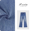 PanYiXiu/潘依绣莱赛尔天丝水洗磨白抓纹气质显瘦微喇牛仔裤S9693 商品缩略图0