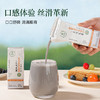 元气五黑 有机复合植物奶200ml/盒 10盒/提 商品缩略图2