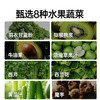 【芊妈专属】徐姬果蔬液体沙拉中国农科院蔬菜所代餐浓缩果蔬汁饮料羽衣甘蓝汁100g*16袋 商品缩略图3