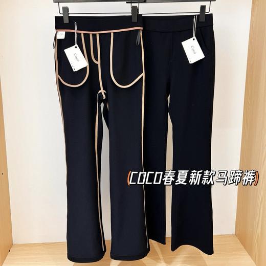 Coco Aaliyah春夏升级款显瘦马蹄裤 面料舒适高弹 内里包边工艺密实整齐 经典微喇裤型显瘦显高 百搭不挑人 商品图3