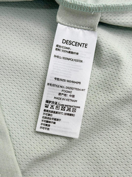 原单正品迪桑特 BLANC|ALLTERRAIN系列男士无缝长袖套头上衣，
颜色：黑色 绿色
尺码：m l xl xxl 商品图7