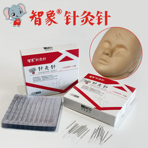 智象针灸针 面部美容针灸针 钢柄平柄针 100支装 商品图0