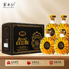 【少量现货】云南红酒庄高原白兰地38度弥勒国产酒250ML/支 商品缩略图0